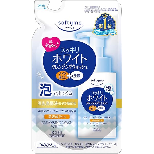 Amazon | KOSE コーセー ソフティモ ホワイト 泡クレンジング